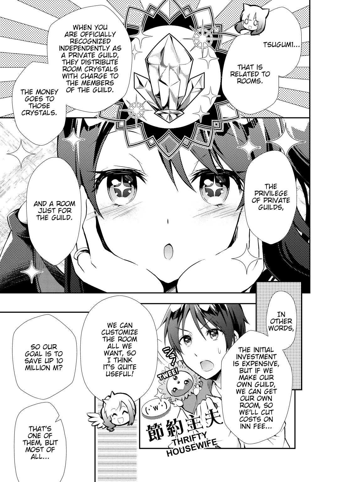 A Diary of Our Leisurely VRMMO Playthrough Play. 8 17