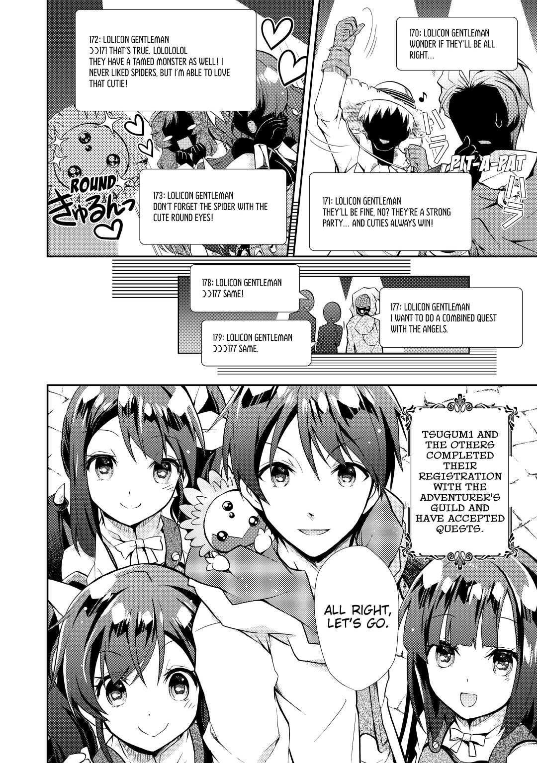 A Diary of Our Leisurely VRMMO Playthrough Play. 8 22