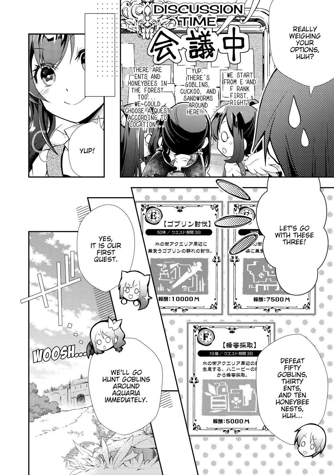 A Diary of Our Leisurely VRMMO Playthrough Play. 9 4