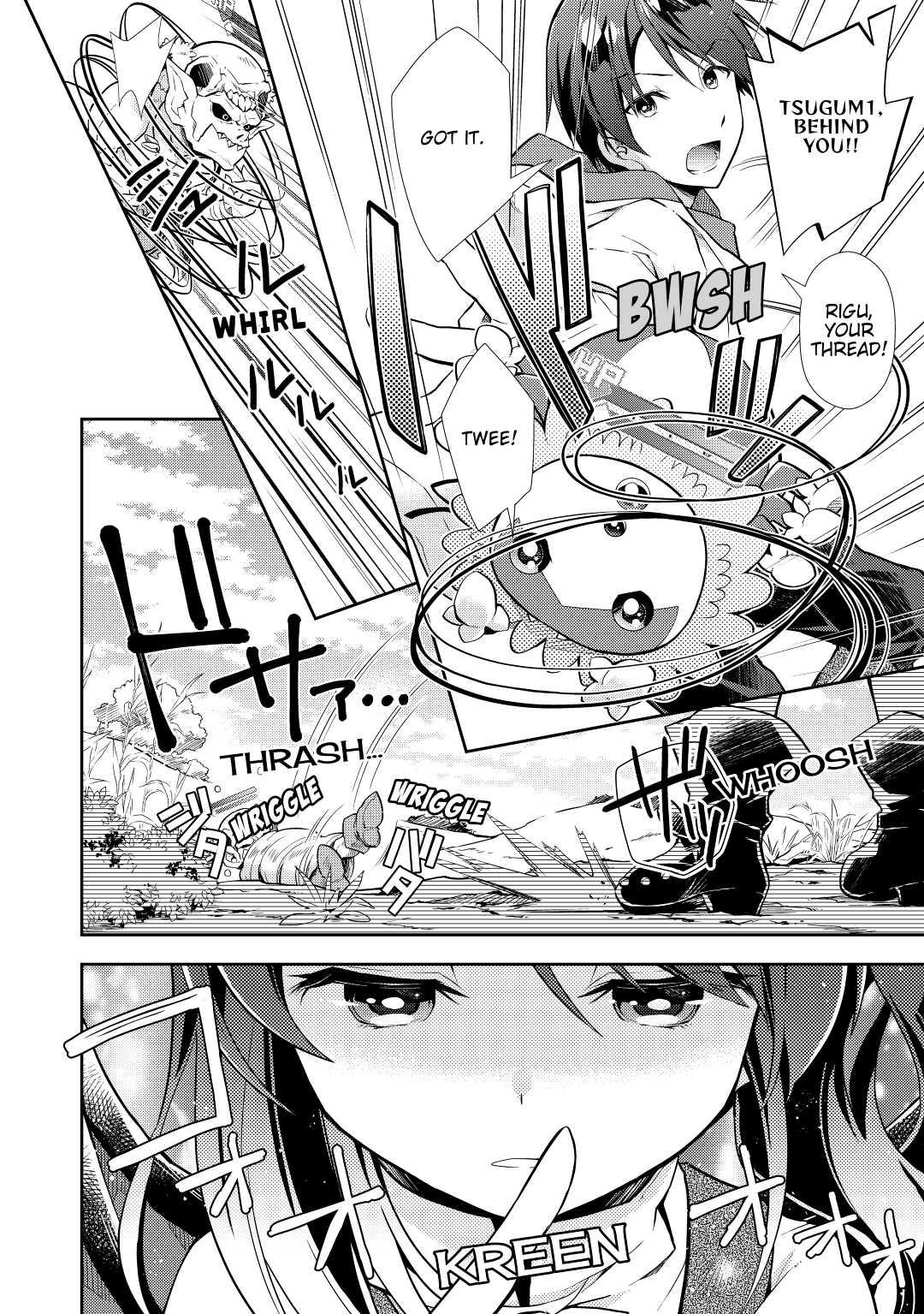 A Diary of Our Leisurely VRMMO Playthrough Play. 9 6