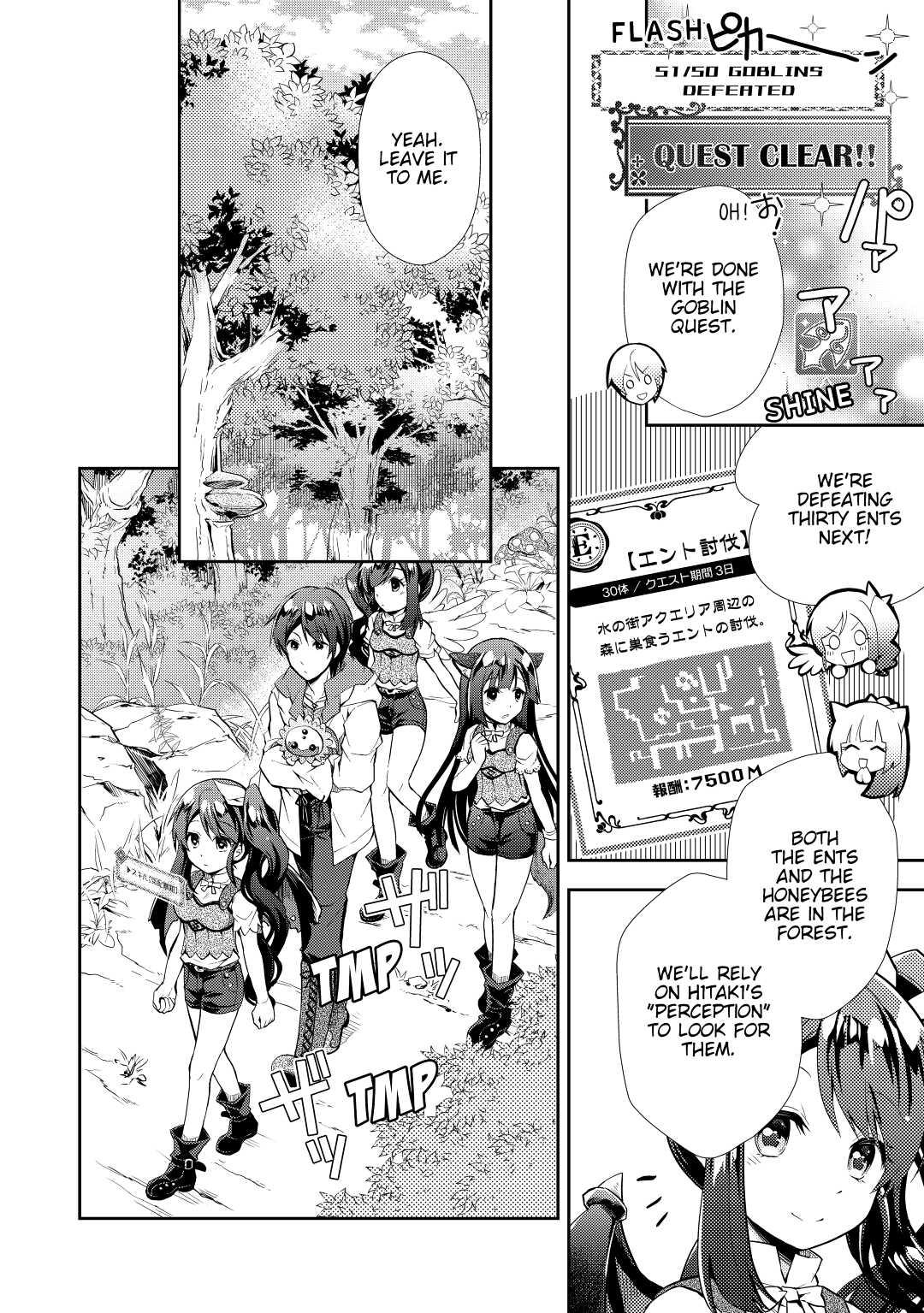 A Diary of Our Leisurely VRMMO Playthrough Play. 9 8