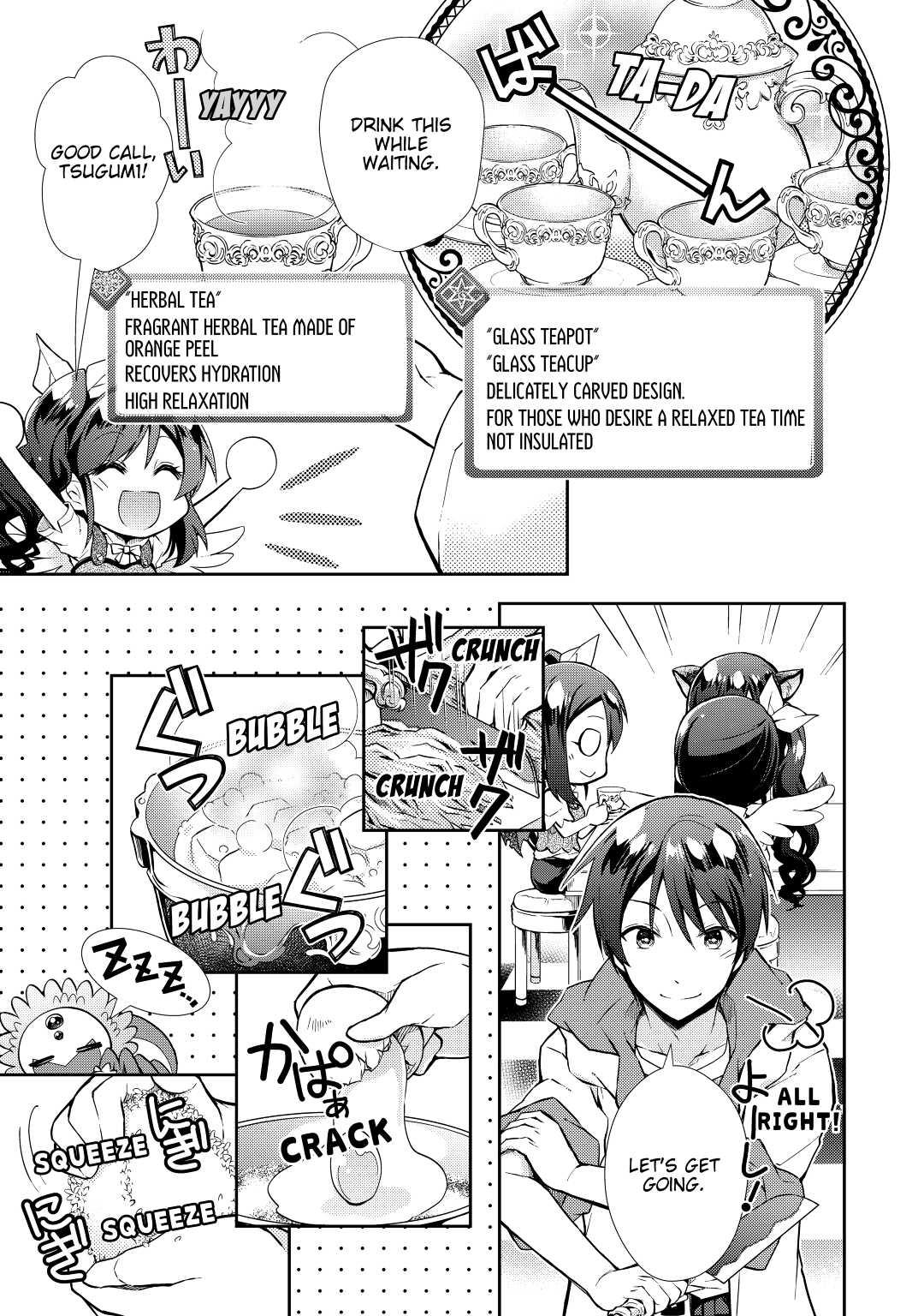 A Diary of Our Leisurely VRMMO Playthrough Play. 10 5