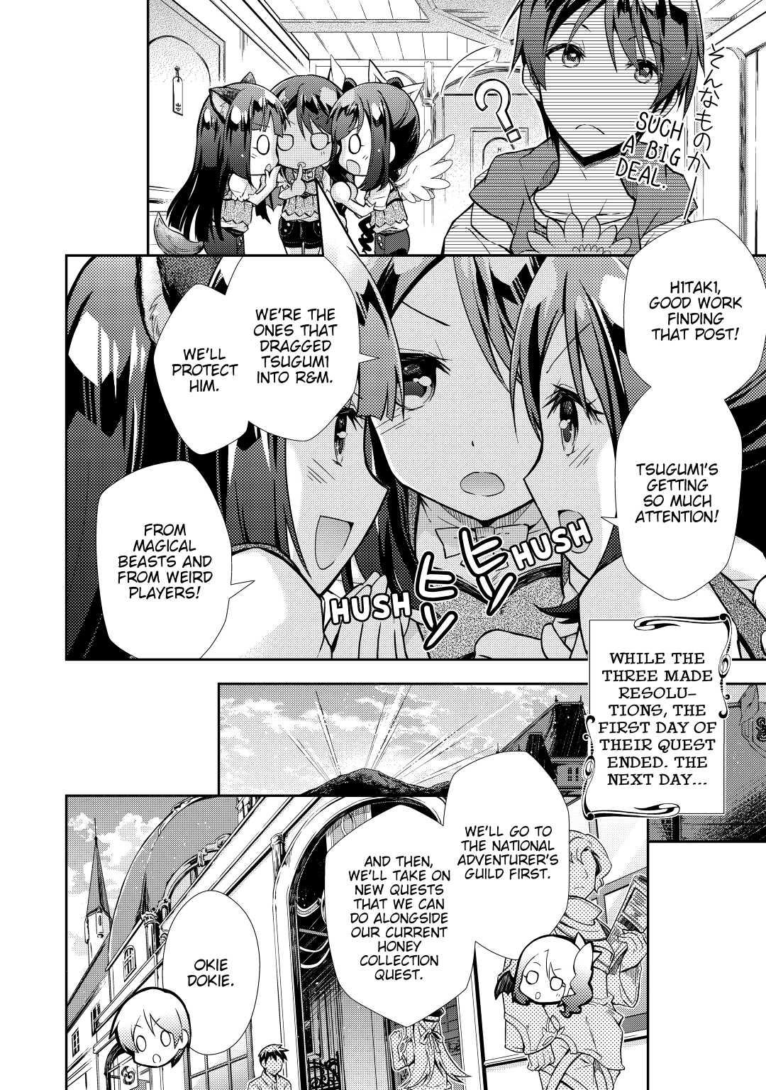 A Diary of Our Leisurely VRMMO Playthrough Play. 10 10