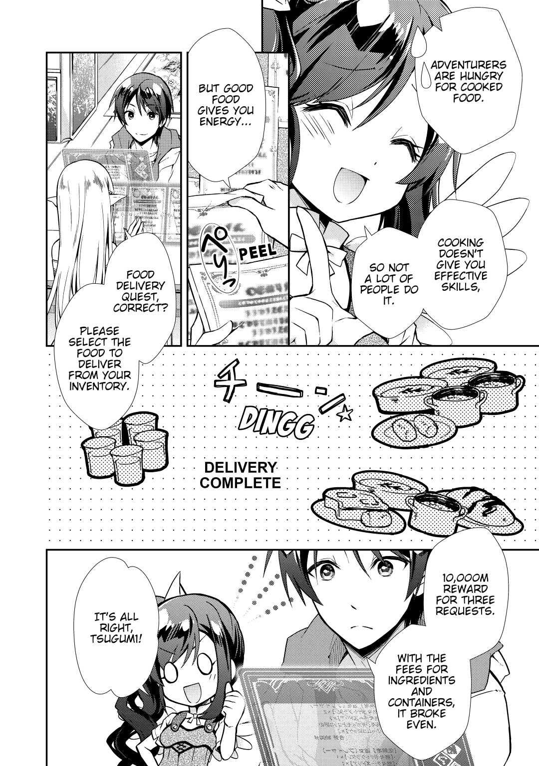 A Diary of Our Leisurely VRMMO Playthrough Play. 10 12