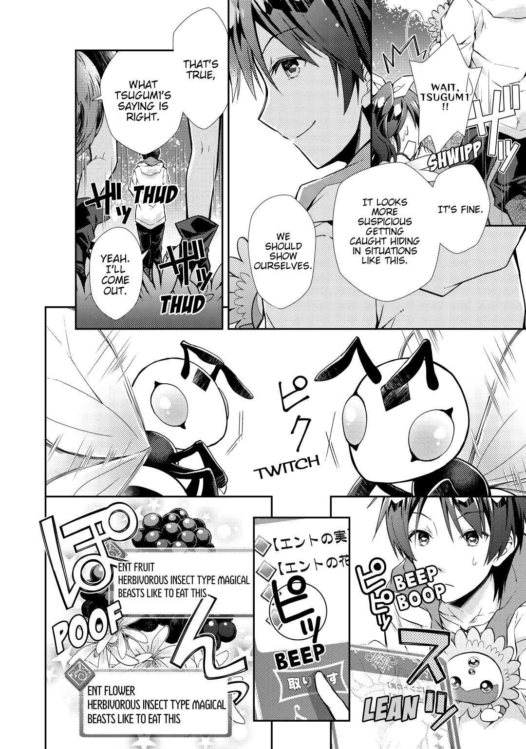 A Diary of Our Leisurely VRMMO Playthrough Play. 10 18