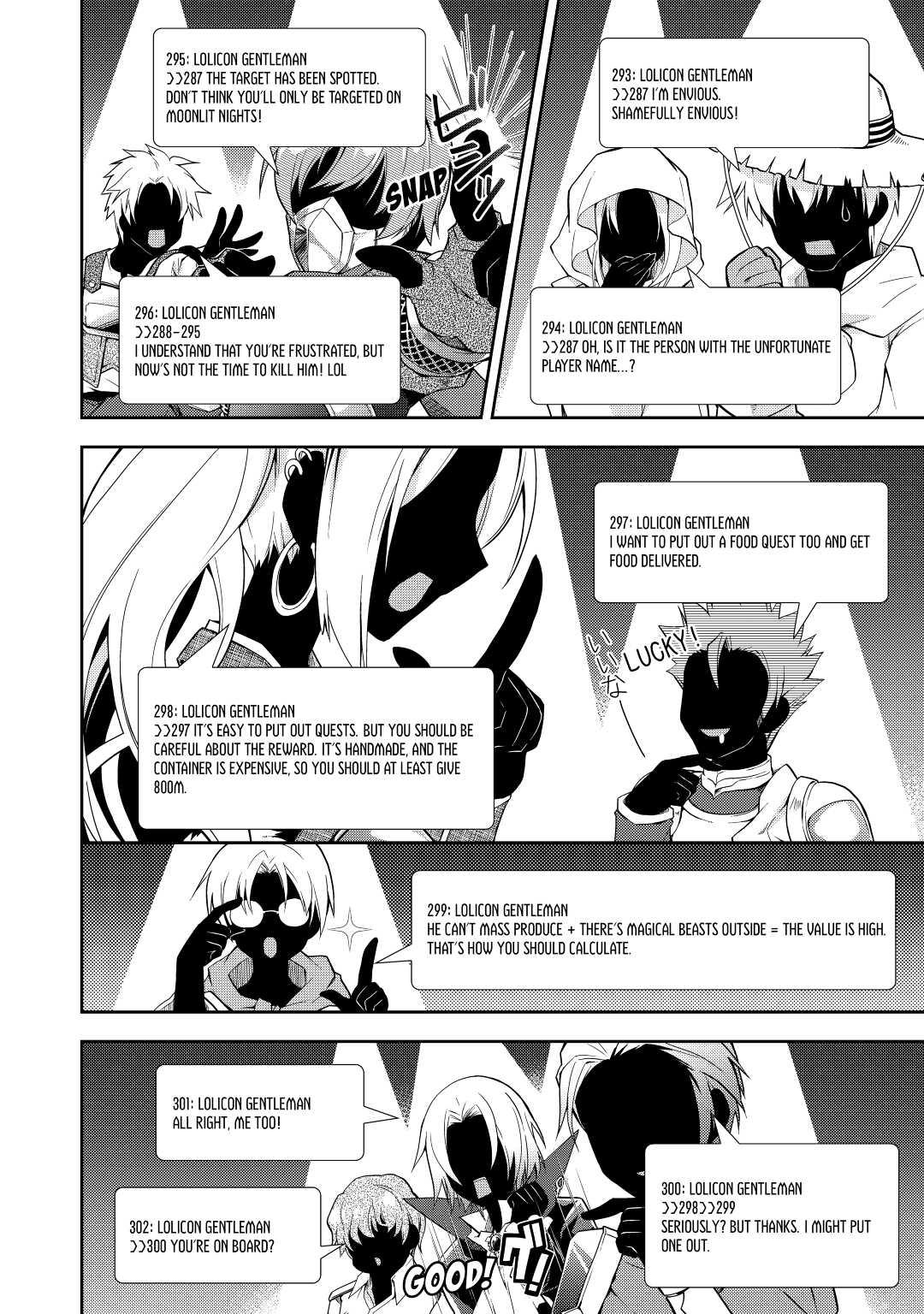 A Diary of Our Leisurely VRMMO Playthrough Play. 10 22