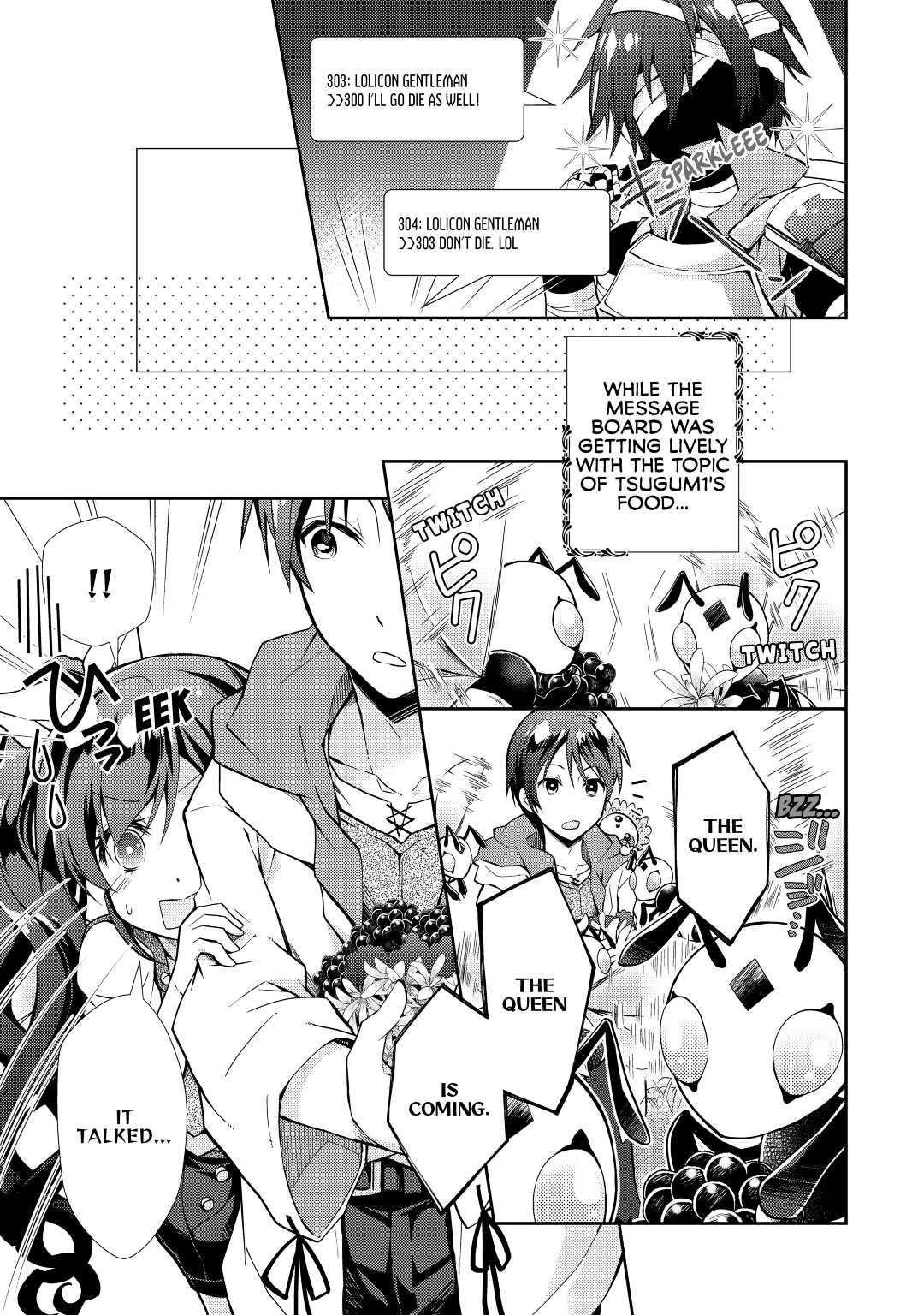 A Diary of Our Leisurely VRMMO Playthrough Play. 10 23