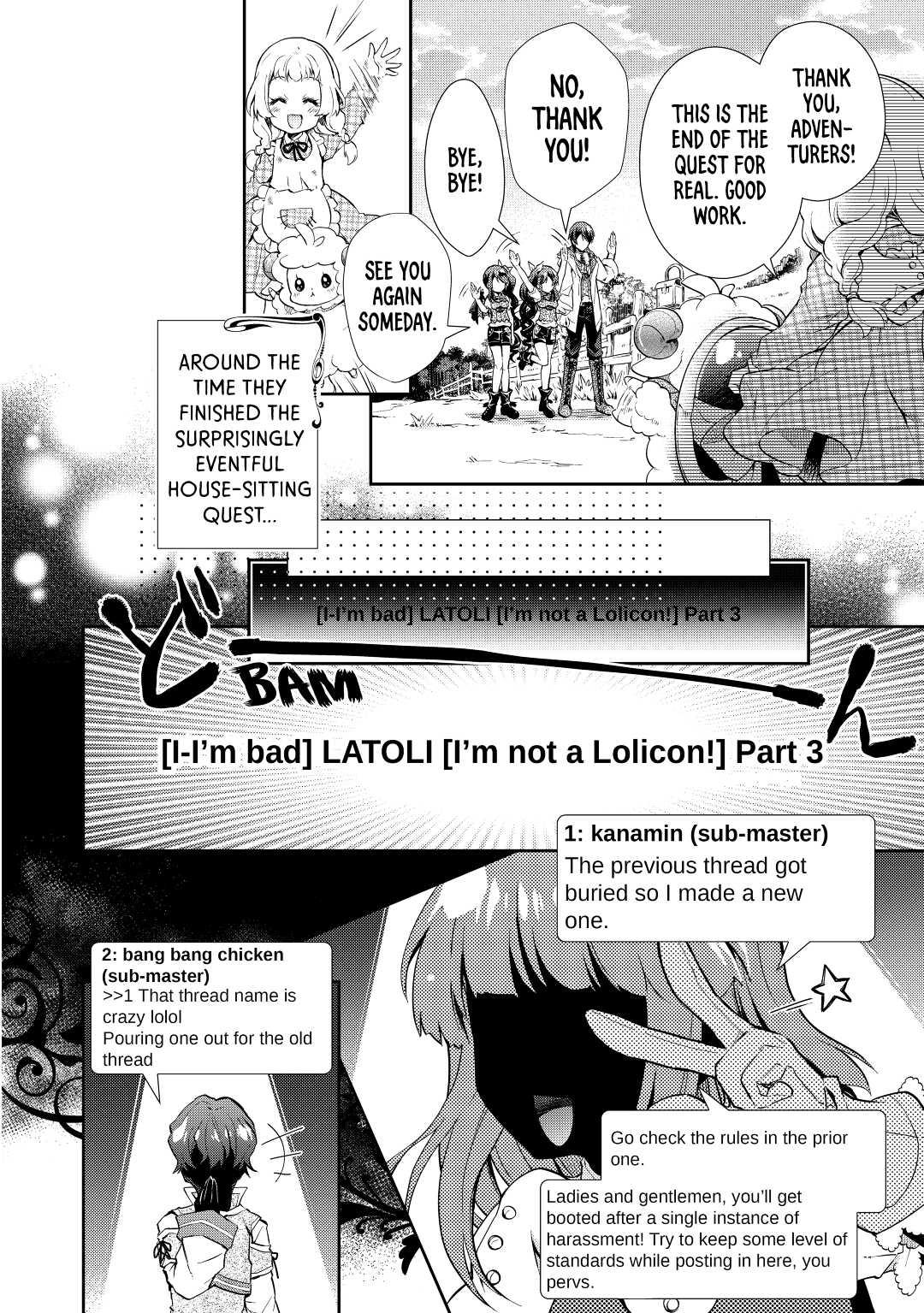 A Diary of Our Leisurely VRMMO Playthrough Play. 22 20