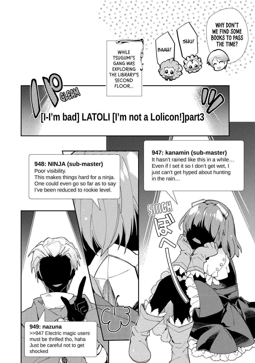 A Diary of Our Leisurely VRMMO Playthrough Play. 37 12