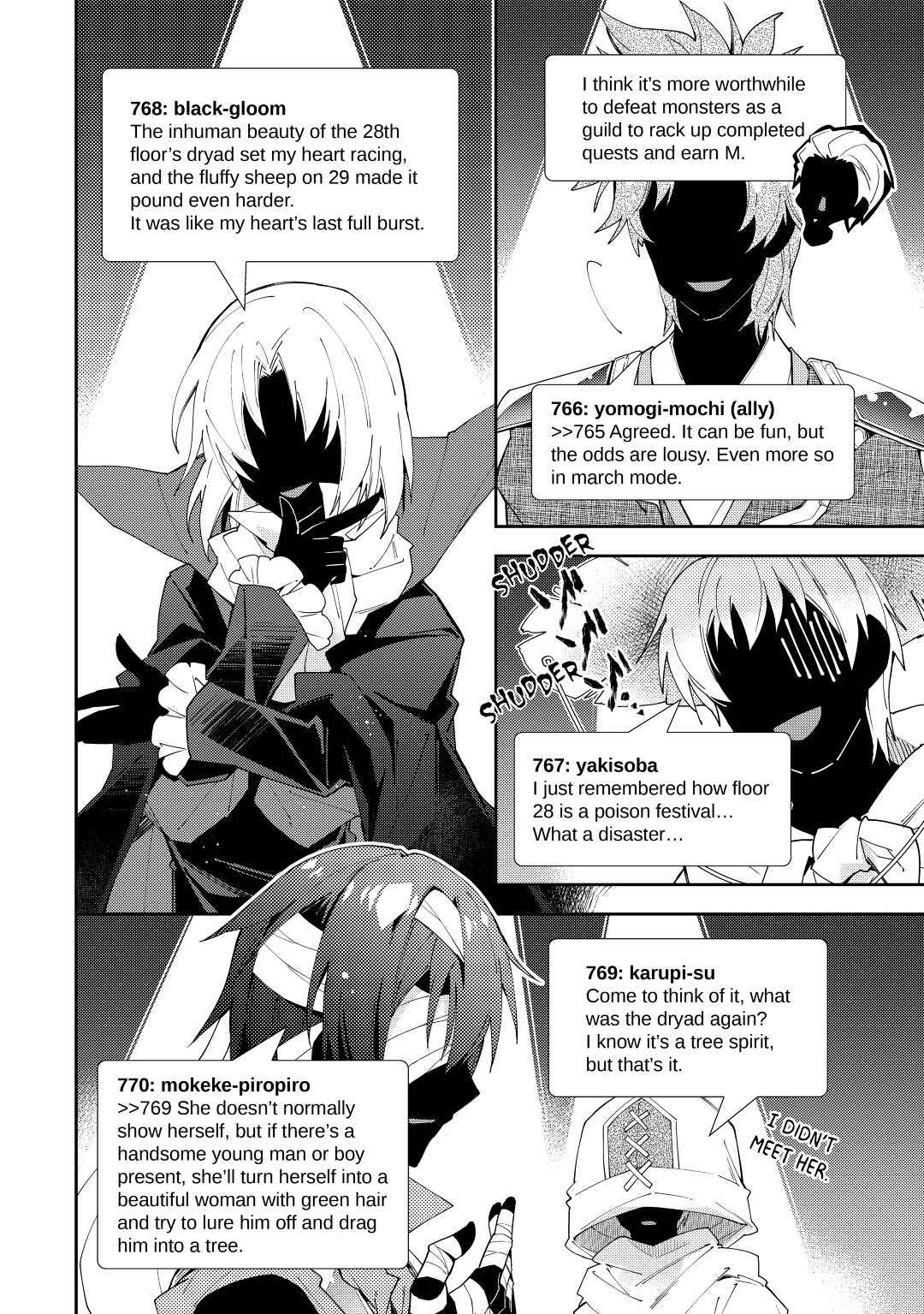 A Diary of Our Leisurely VRMMO Playthrough Play. 51 14