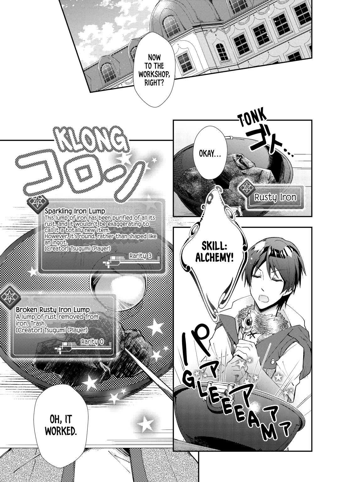 A Diary of Our Leisurely VRMMO Playthrough Play. 53 11