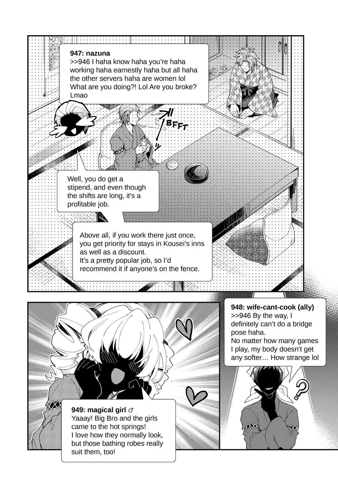 A Diary of Our Leisurely VRMMO Playthrough Play. 55 18