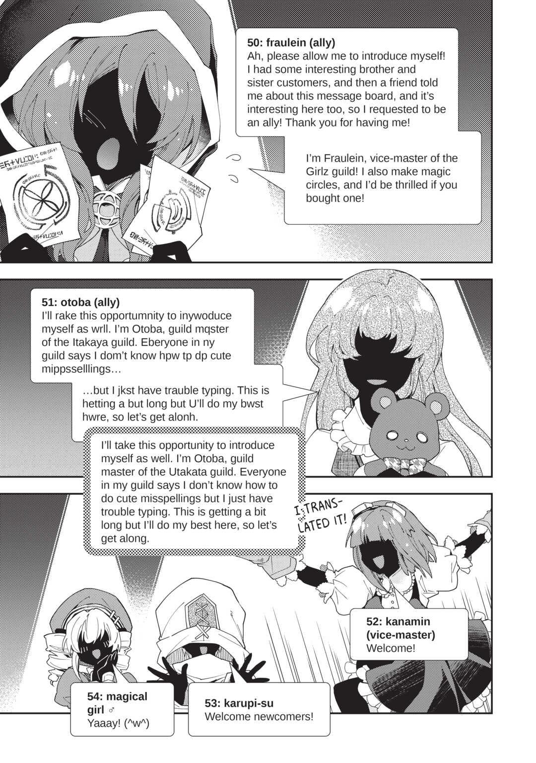 A Diary of Our Leisurely VRMMO Playthrough Play. 58 15