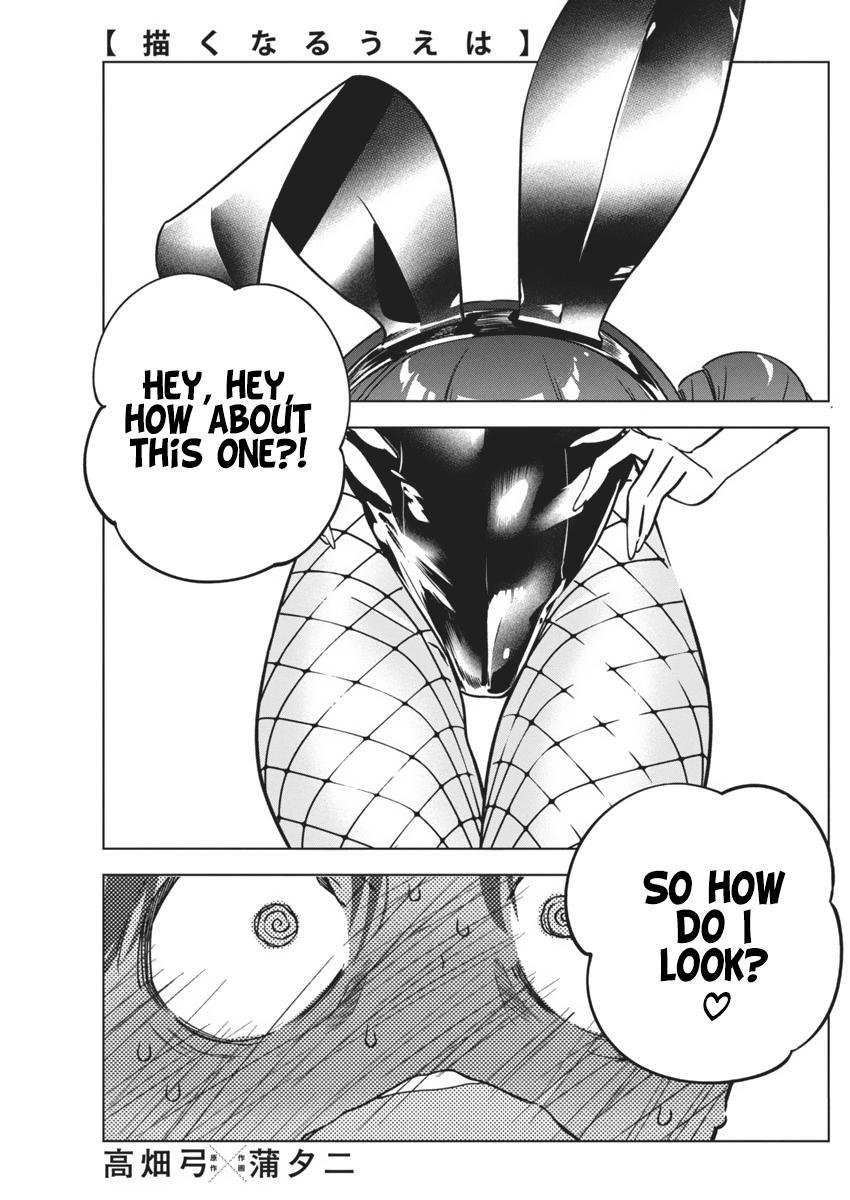 Now That We Draw Chapter 15 - Page 1 - Now That We Draw manga Chapter 15 manga