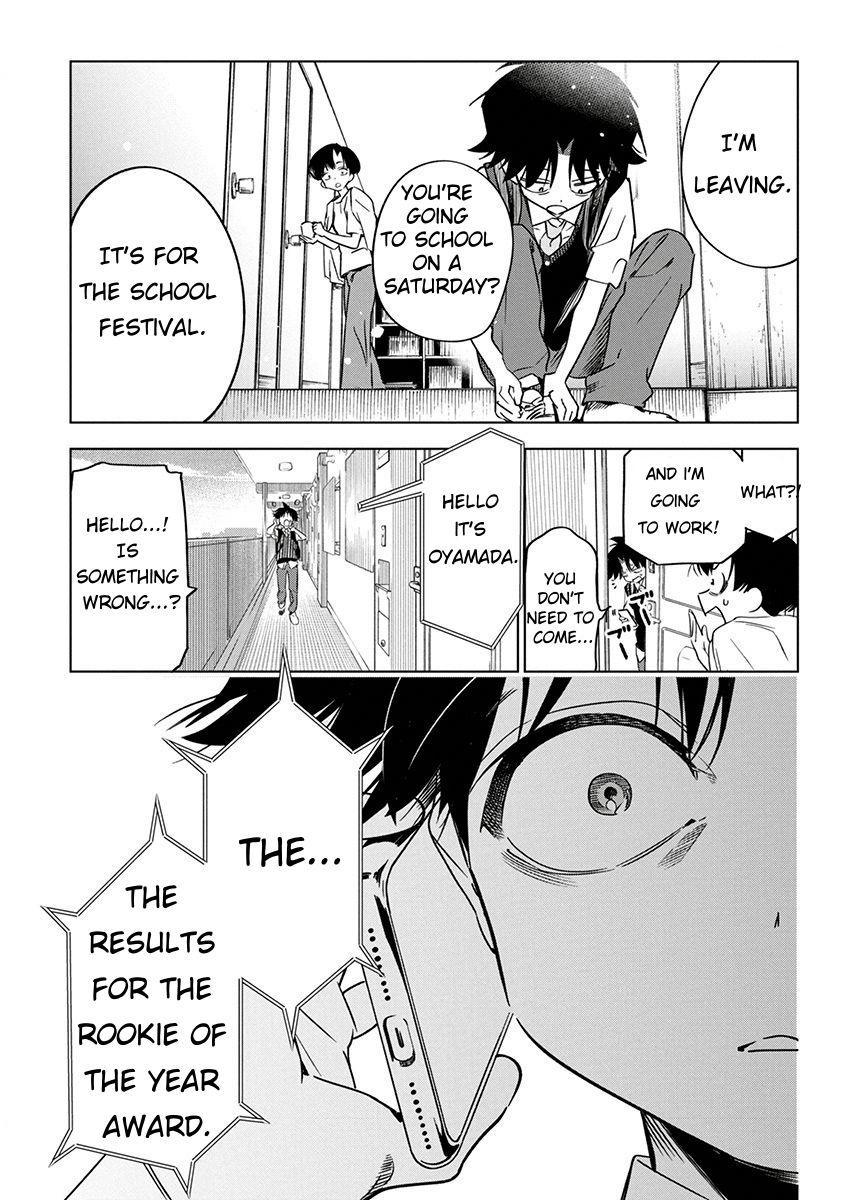 Now That We Draw Chapter 16 - Page 1 - Now That We Draw manga Chapter 16 manga