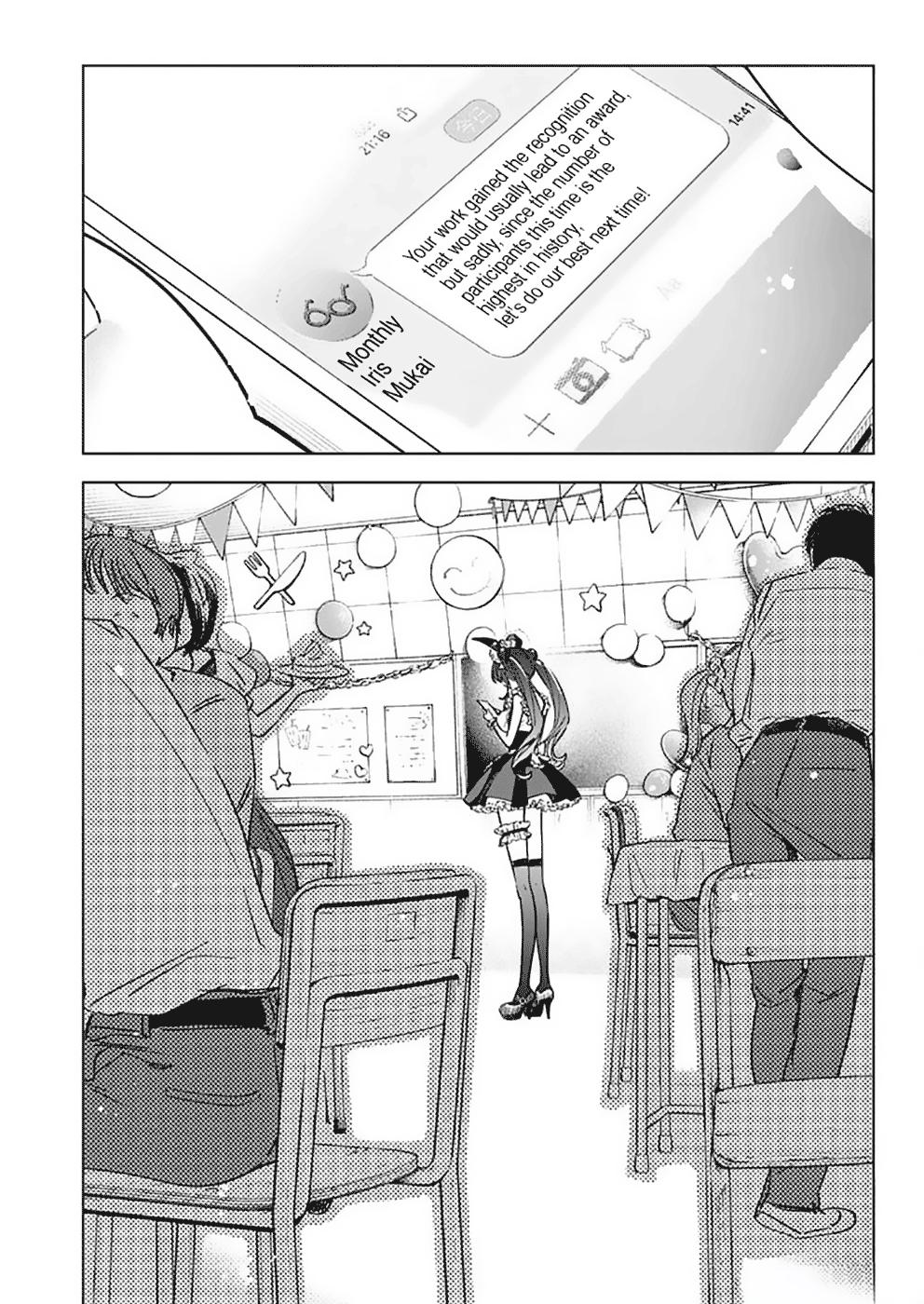 Now That We Draw Chapter 17 - Page 3 - Now That We Draw manga Chapter 17 manga