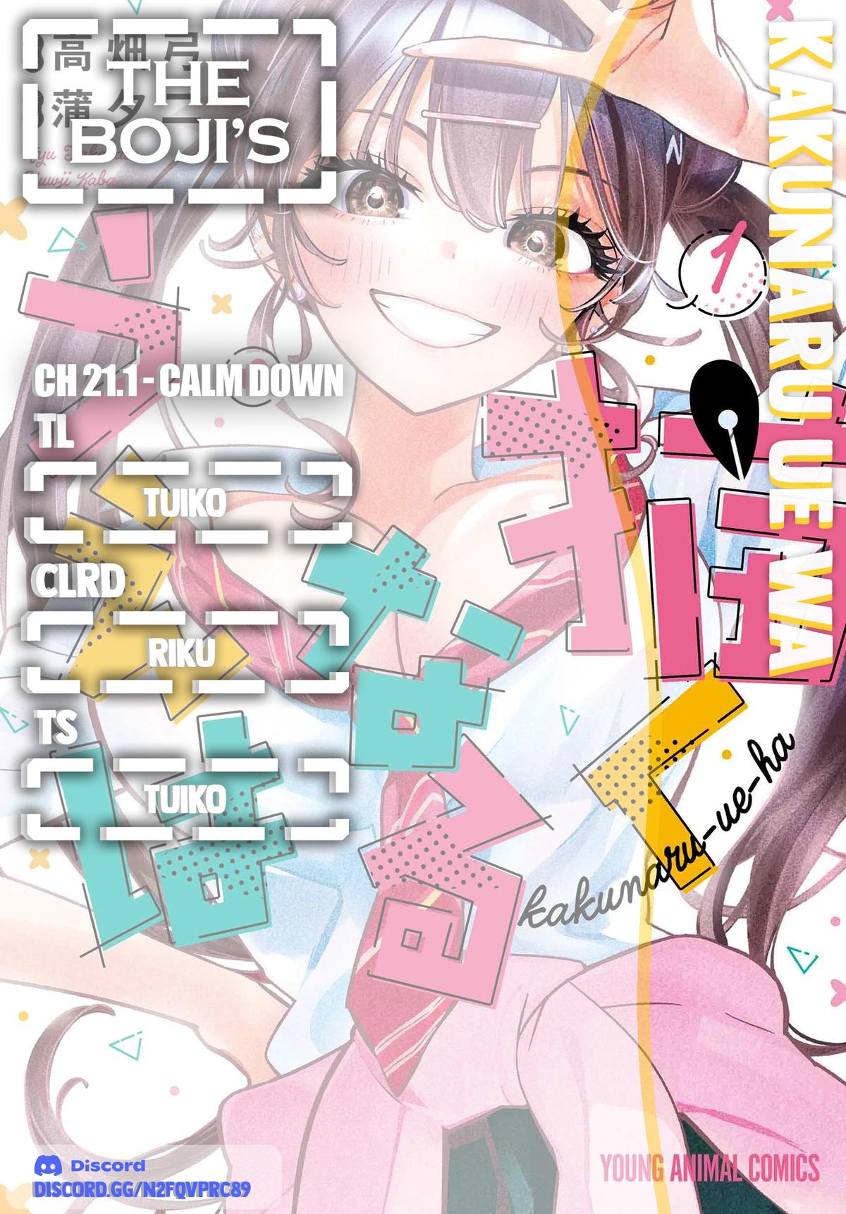 Now That We Draw Chapter 21-1 - Page 1 - Now That We Draw manga Chapter 21-1 manga