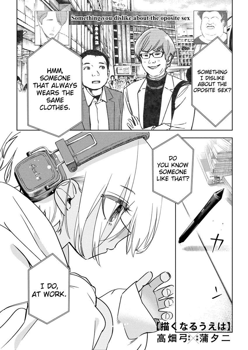 Now That We Draw Chapter 24 - Page 1 - Now That We Draw manga Chapter 24 manga