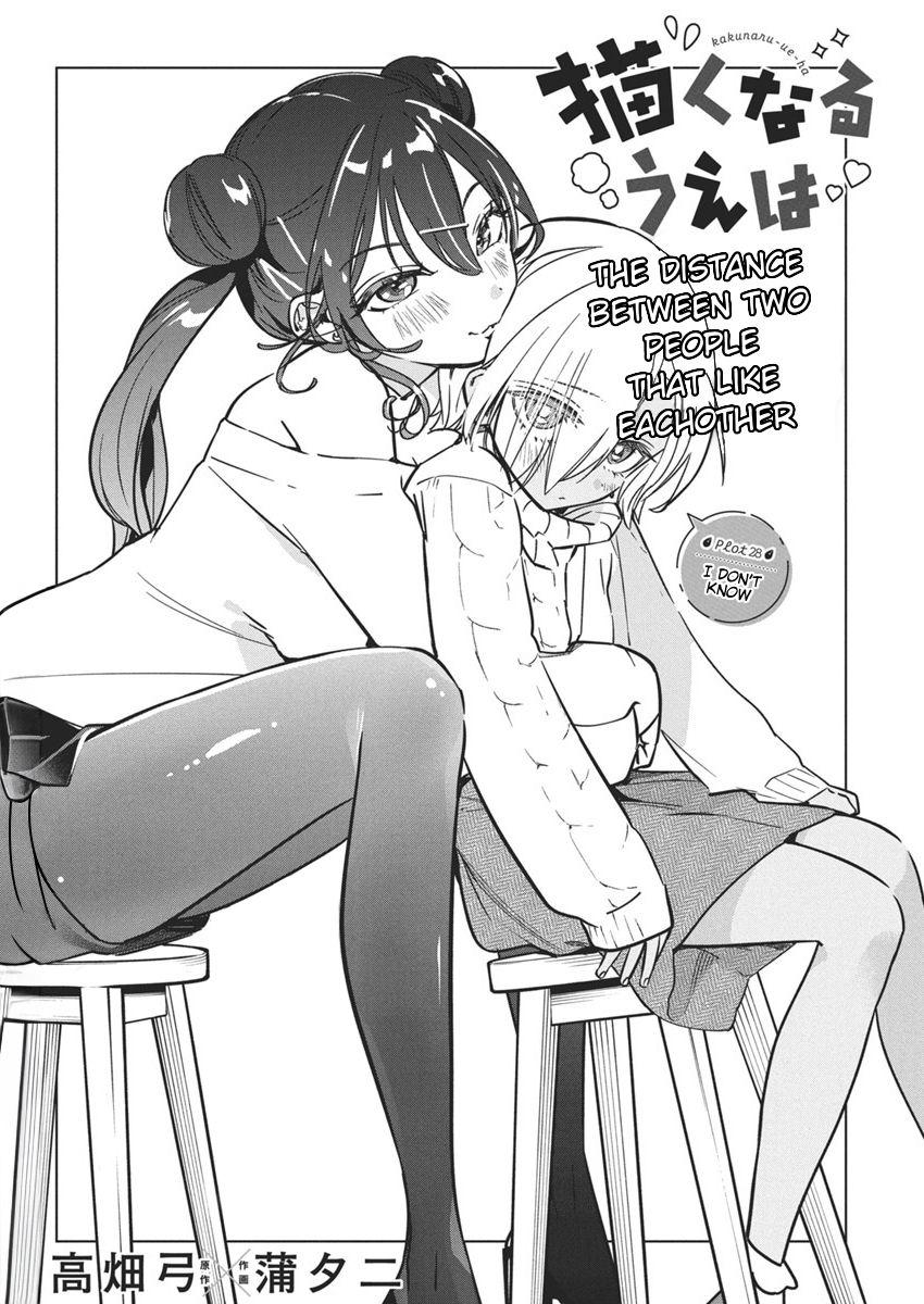 Now That We Draw Chapter 28 - Page 2 - Now That We Draw manga Chapter 28 manga