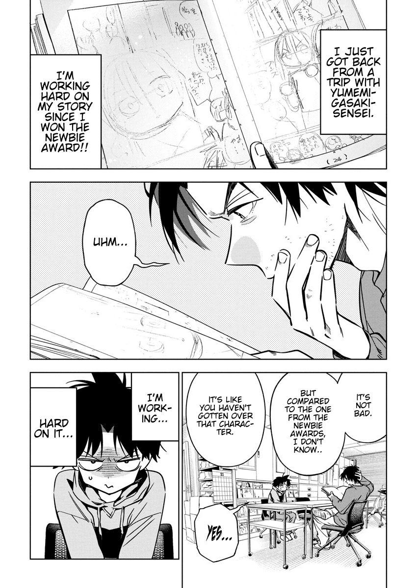 Now That We Draw Chapter 29 - Page 1 - Now That We Draw manga Chapter 29 manga