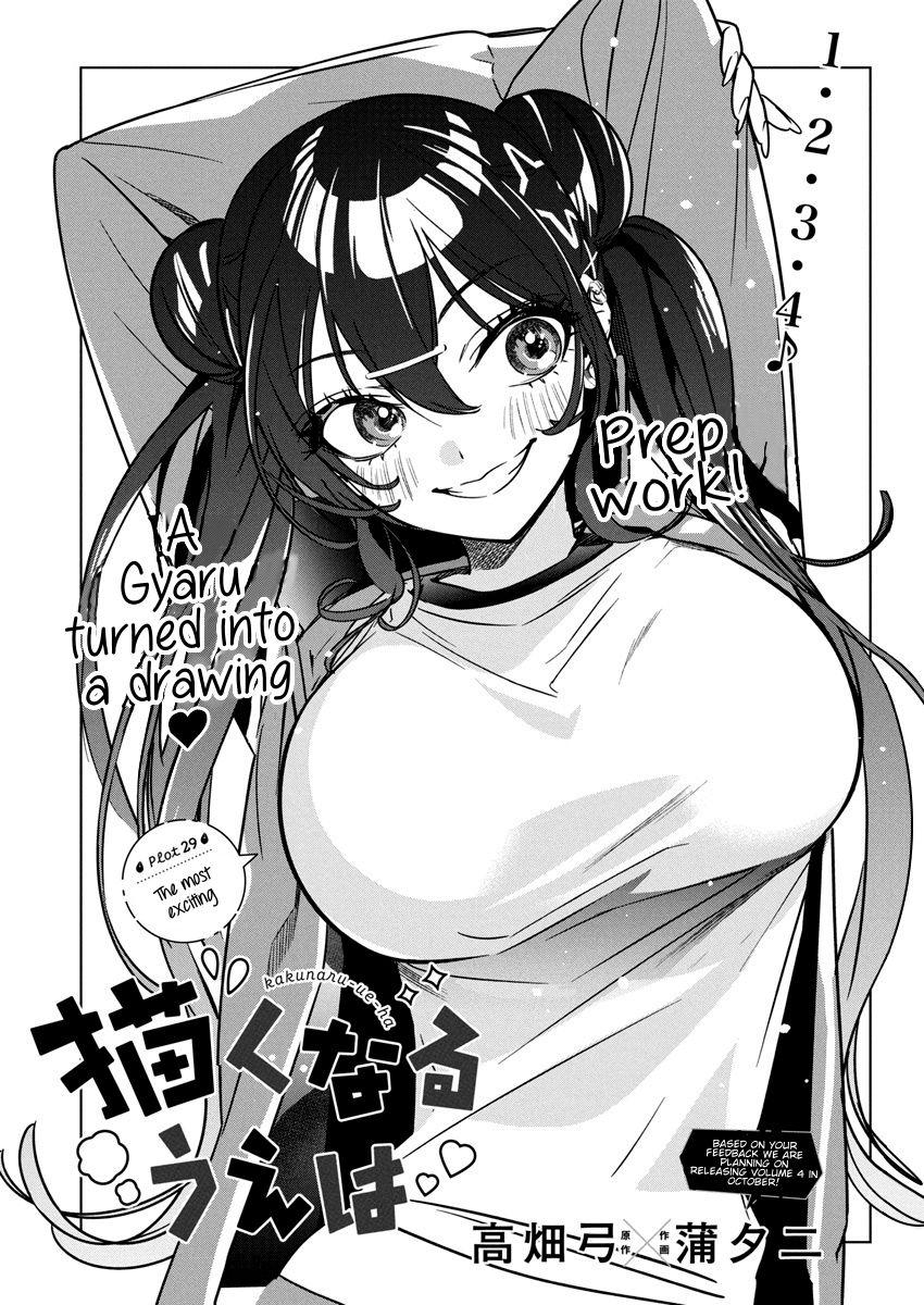 Now That We Draw Chapter 29 - Page 2 - Now That We Draw manga Chapter 29 manga