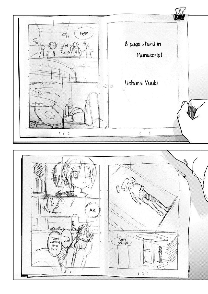 Now That We Draw Chapter 30 - Page 2 - Now That We Draw manga Chapter 30 manga