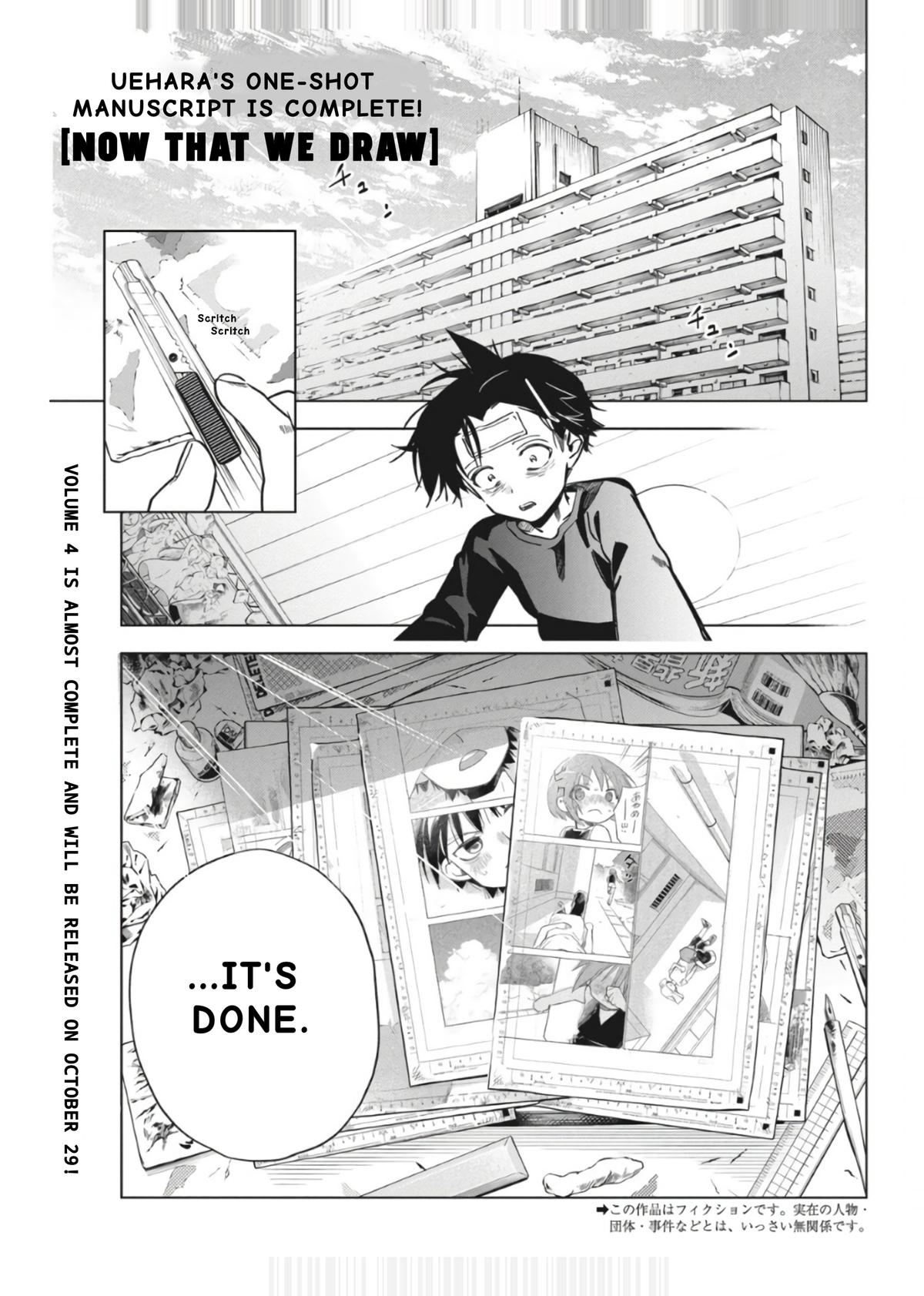 Now That We Draw Chapter 31 - Page 1 - Now That We Draw manga Chapter 31 manga