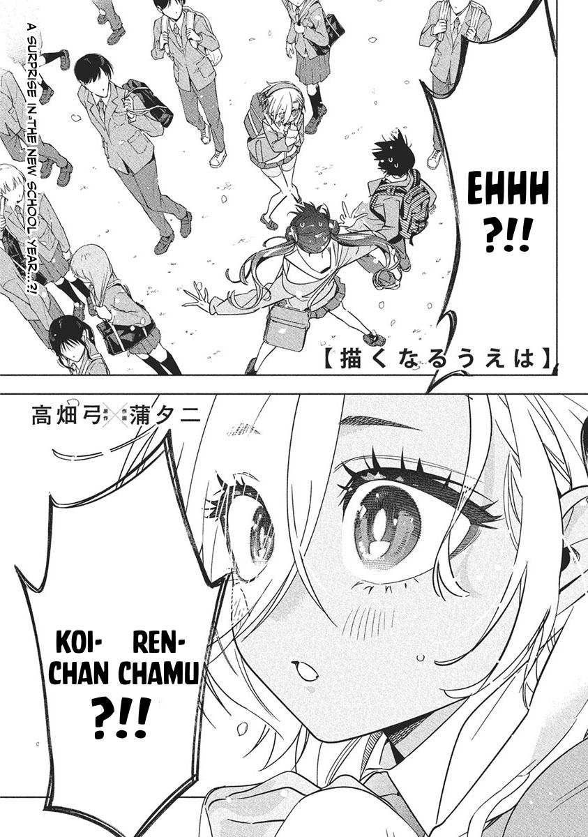 Now That We Draw Chapter 42 - Page 1 - Now That We Draw manga Chapter 42 manga