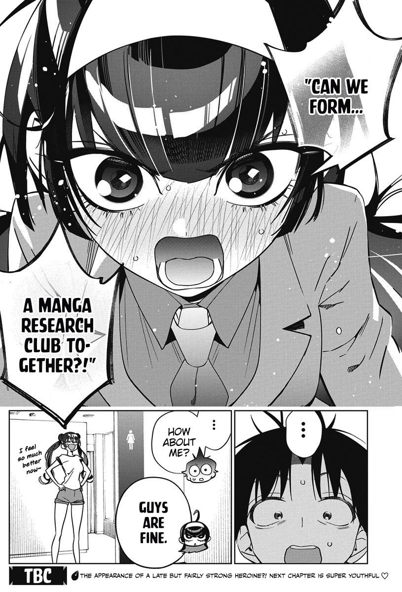 Now That We Draw Plot 44 26