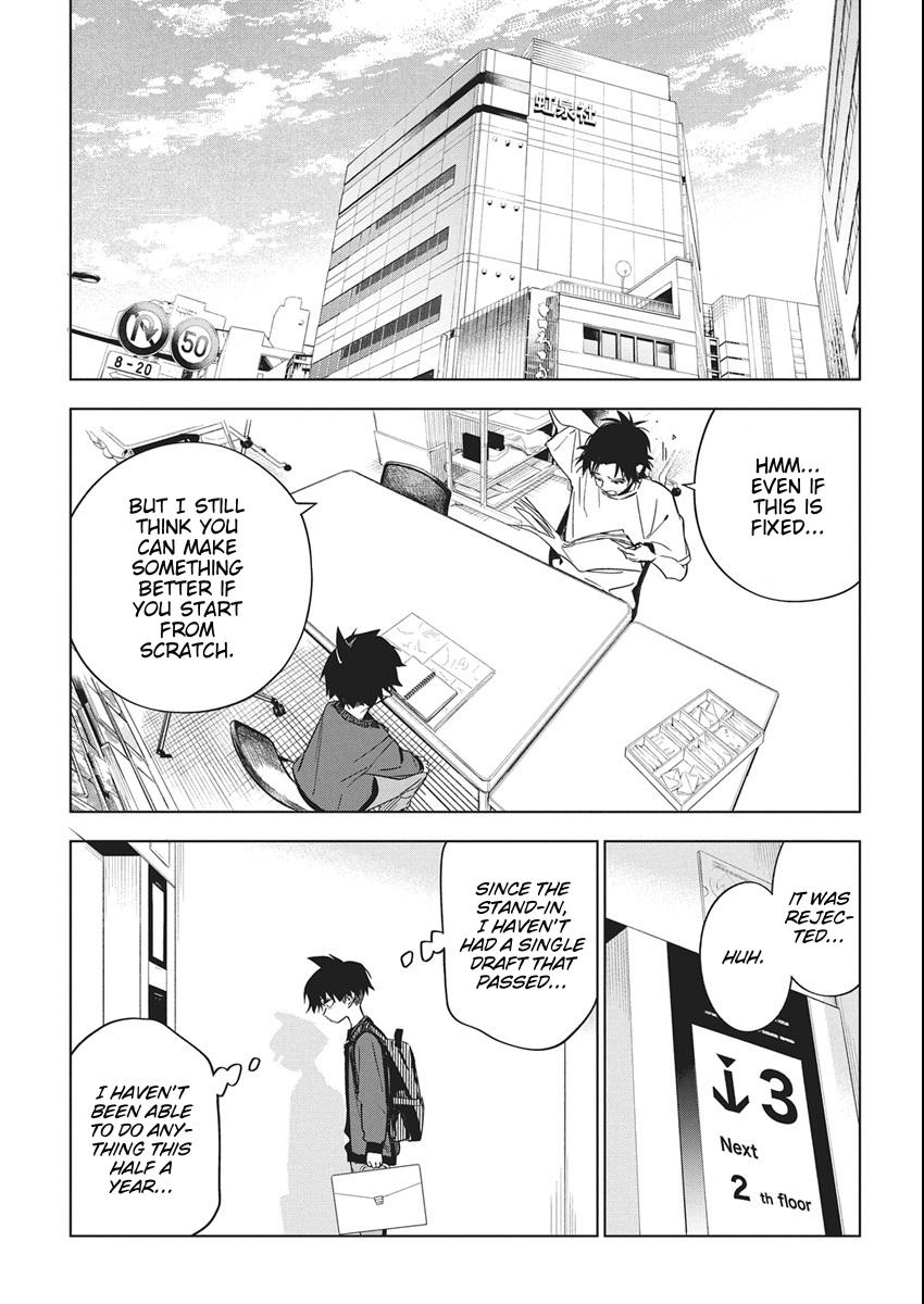 Now That We Draw Chapter 46 - Page 2 - Now That We Draw manga Chapter 46 manga