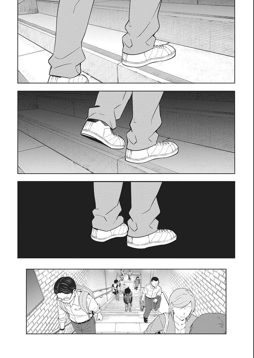Now That We Draw Plot 46 5
