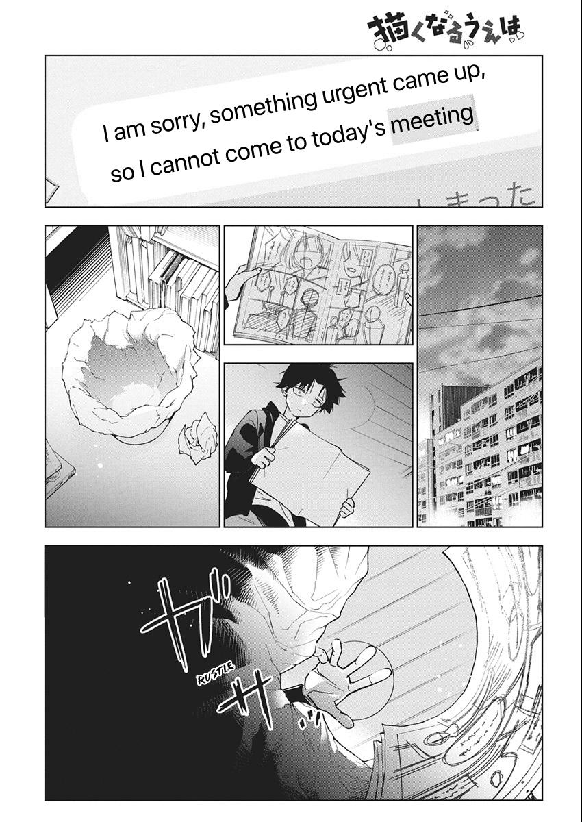Now That We Draw Plot 46 6