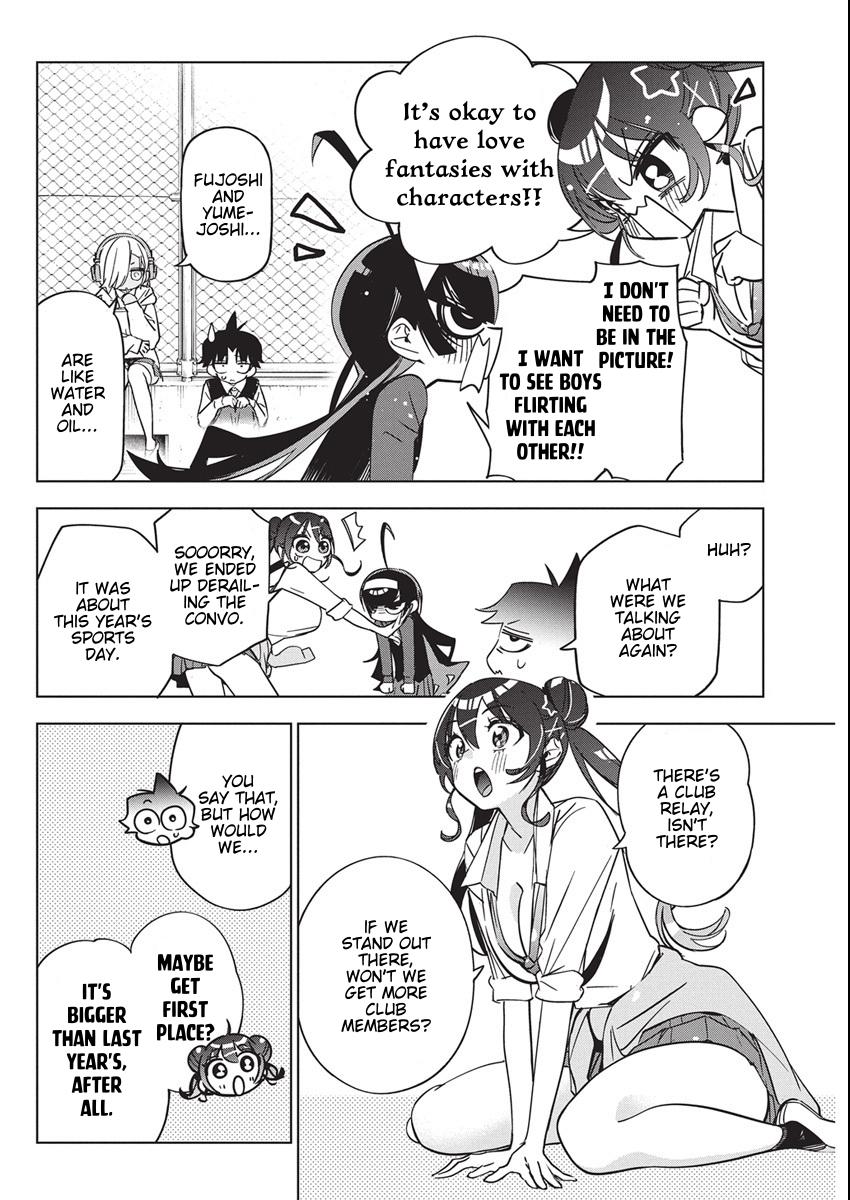 Now That We Draw Chapter 47 - Page 2 - Now That We Draw manga Chapter 47 manga