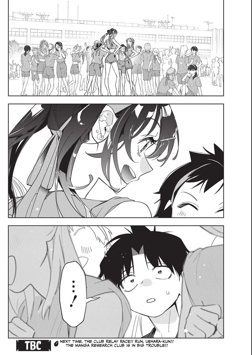 Now That We Draw Plot 47 24