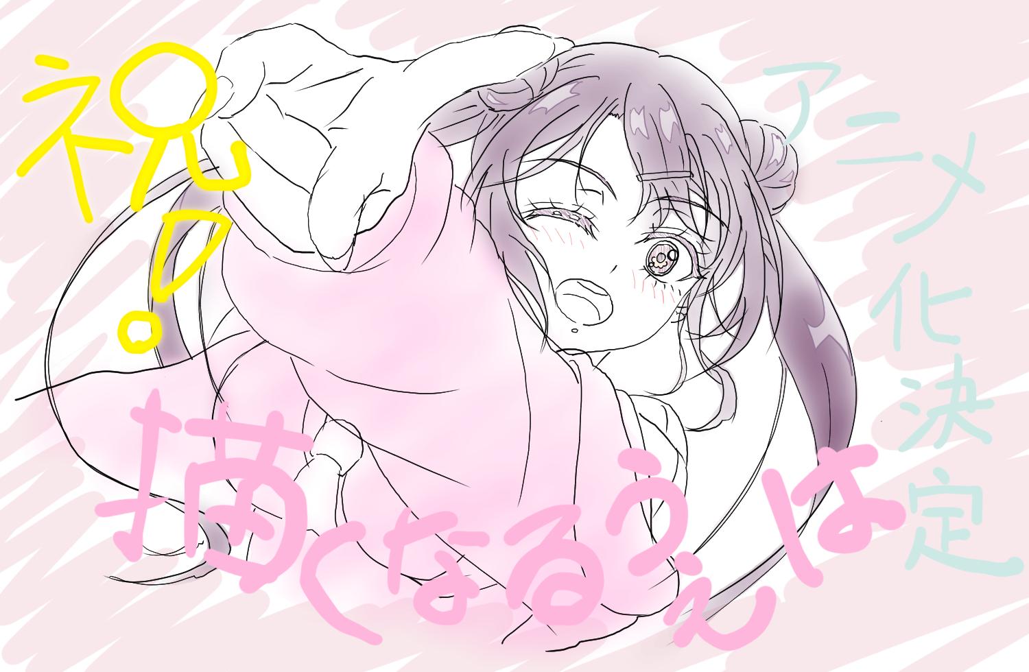 Now That We Draw Plot 50 32