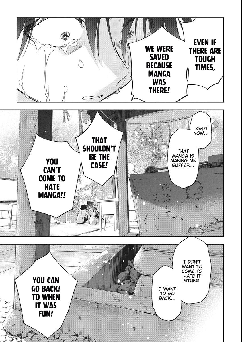 Now That We Draw Plot 51 23