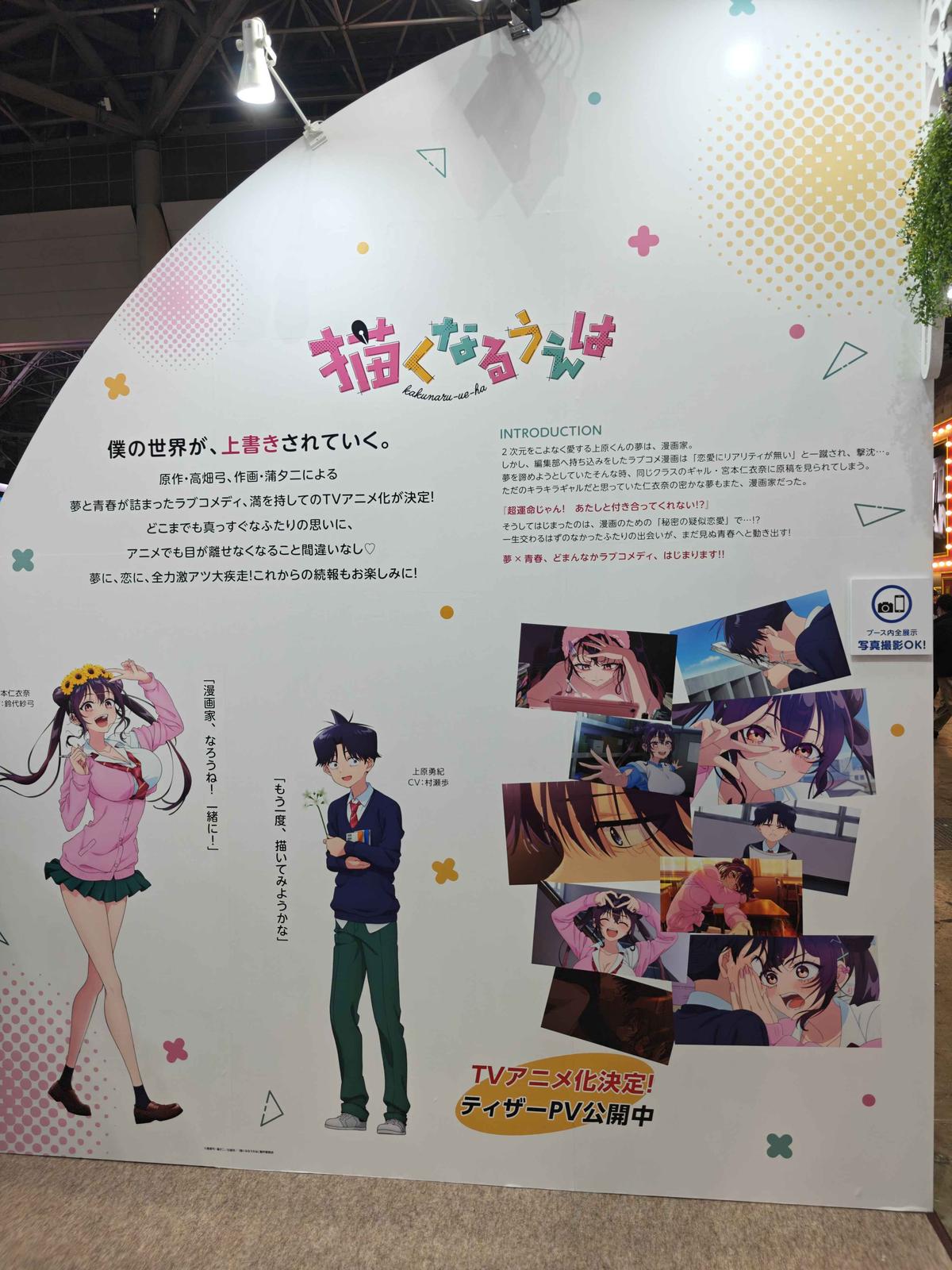 Now That We Draw Plot 57 28