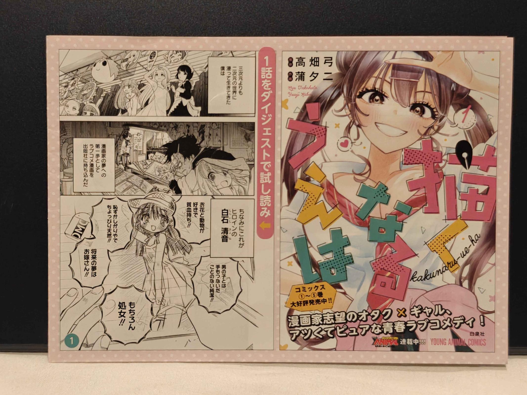 Now That We Draw Plot 57 31