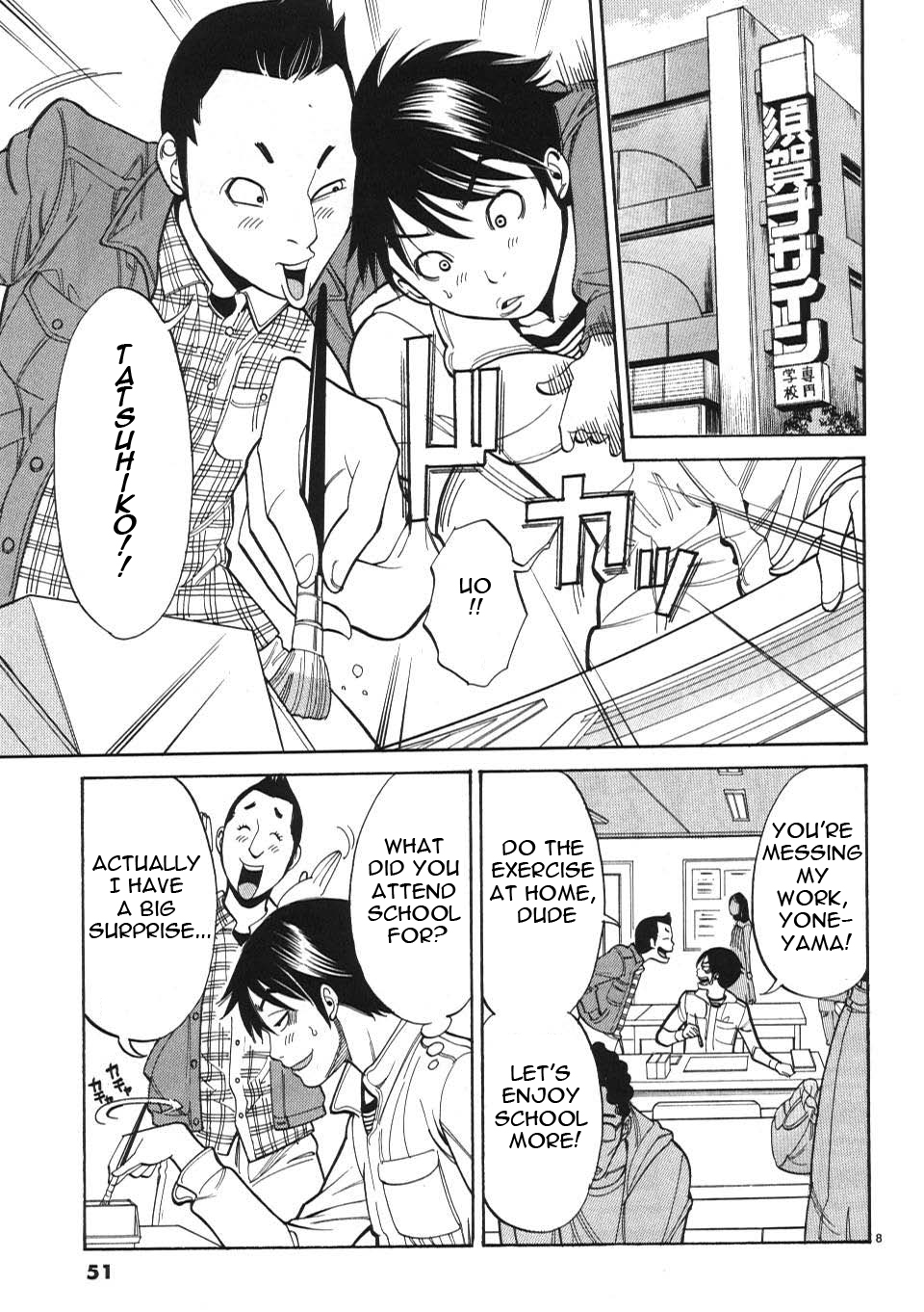 Page 8