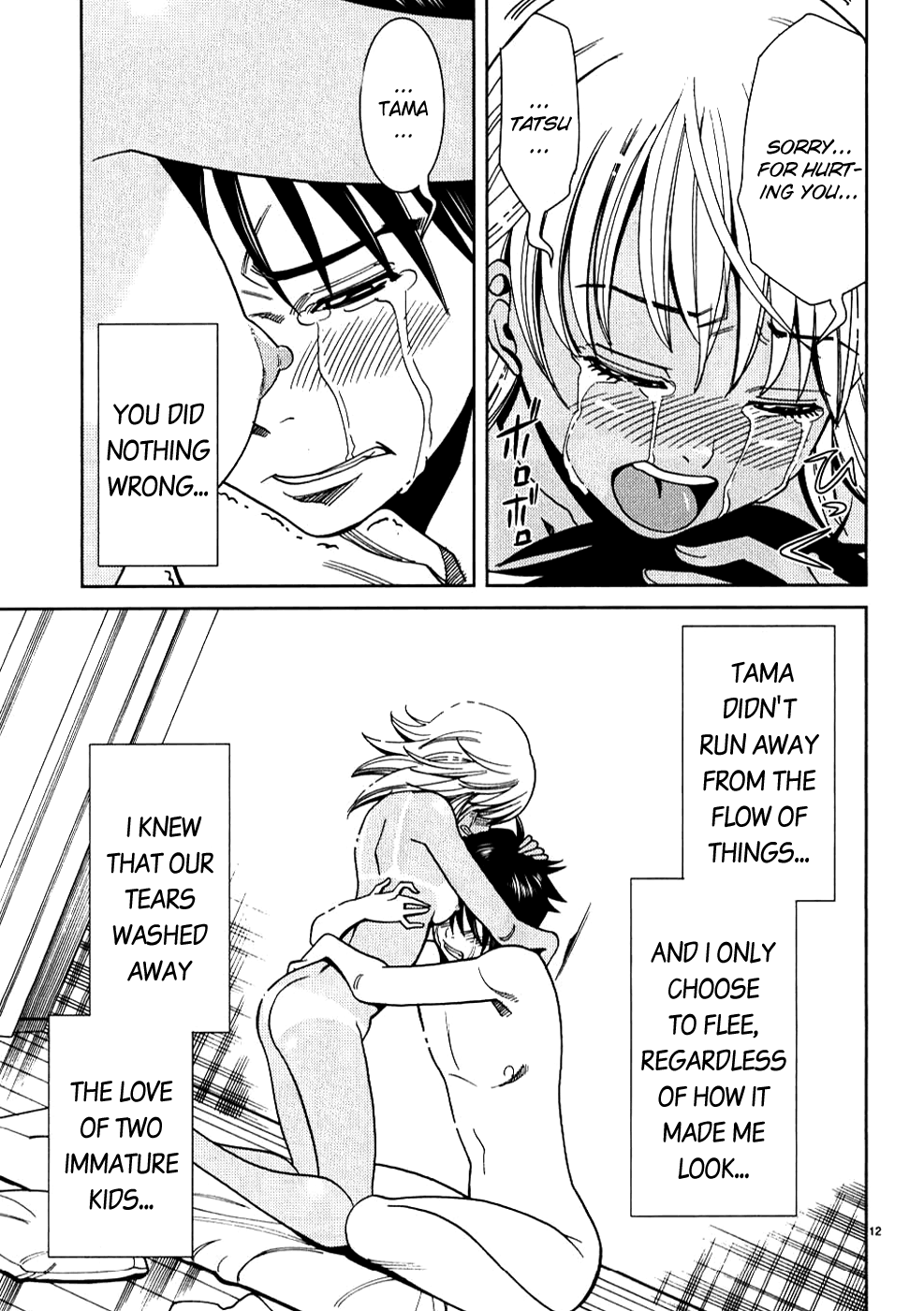 Page 12