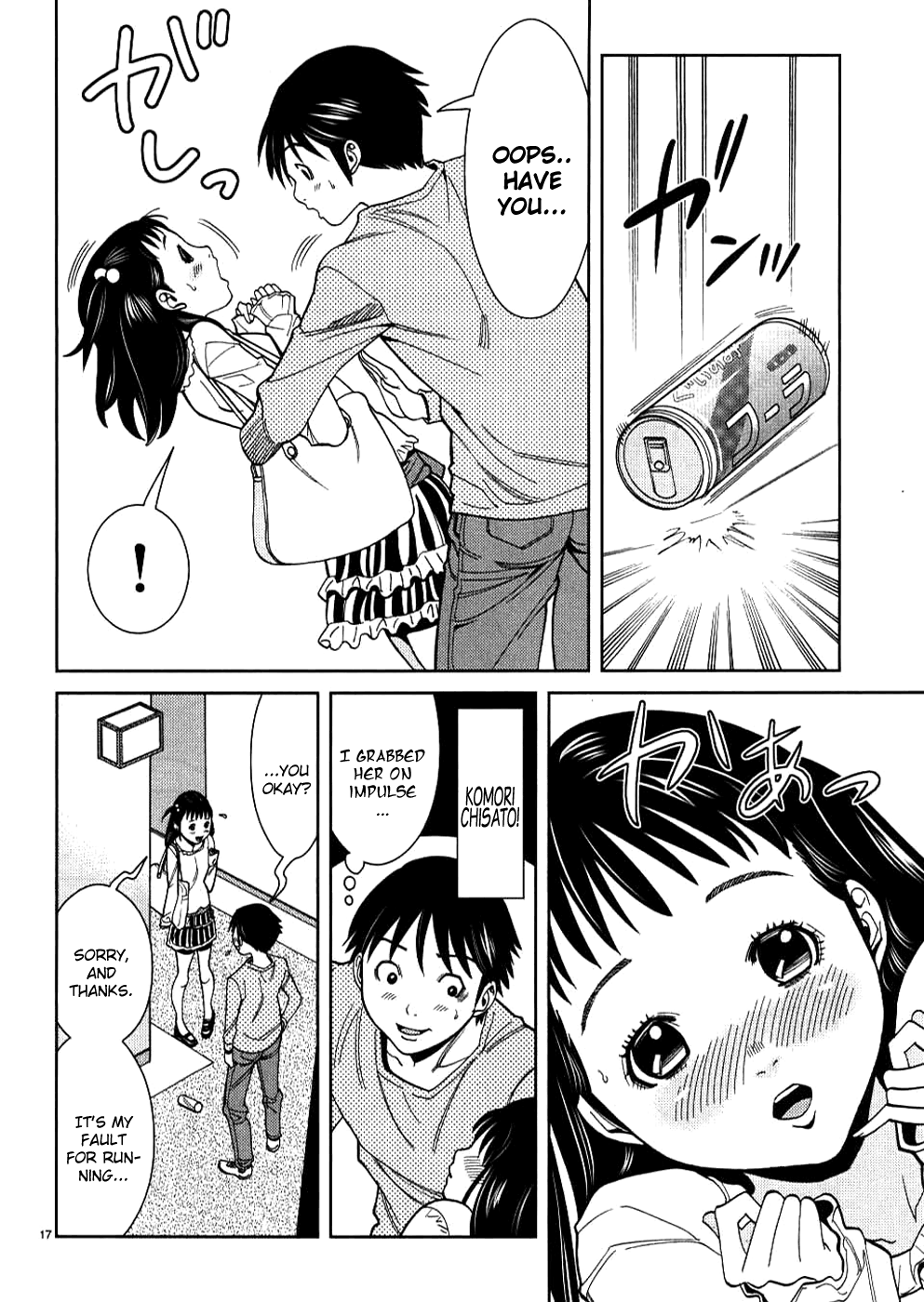 Page 17