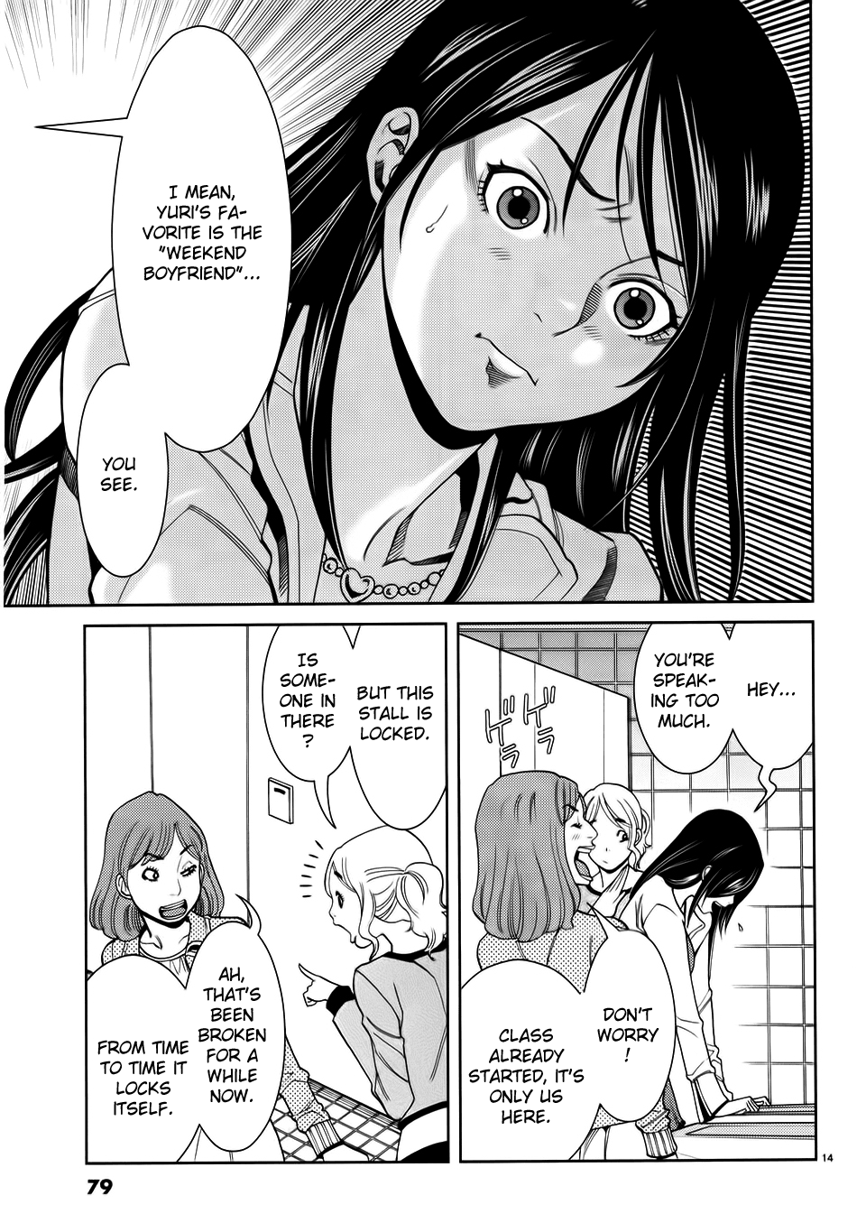 Page 14
