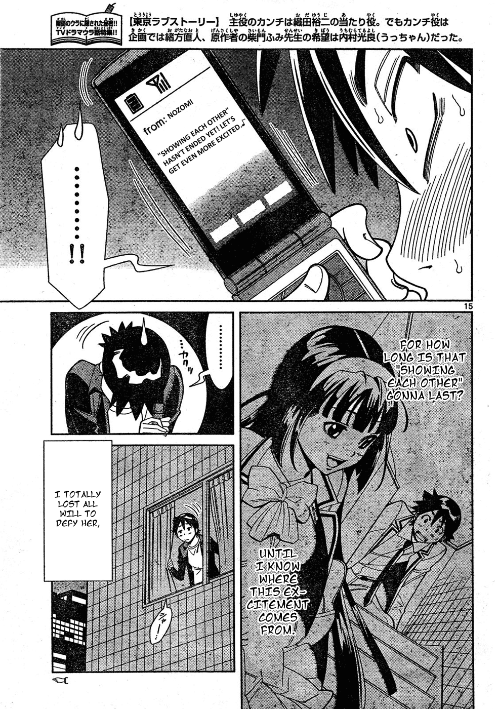Page 15