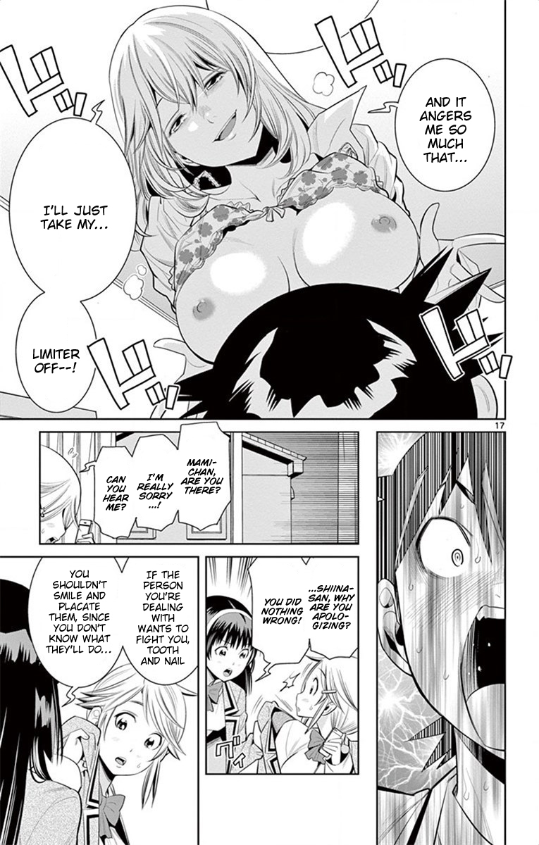 Page 17