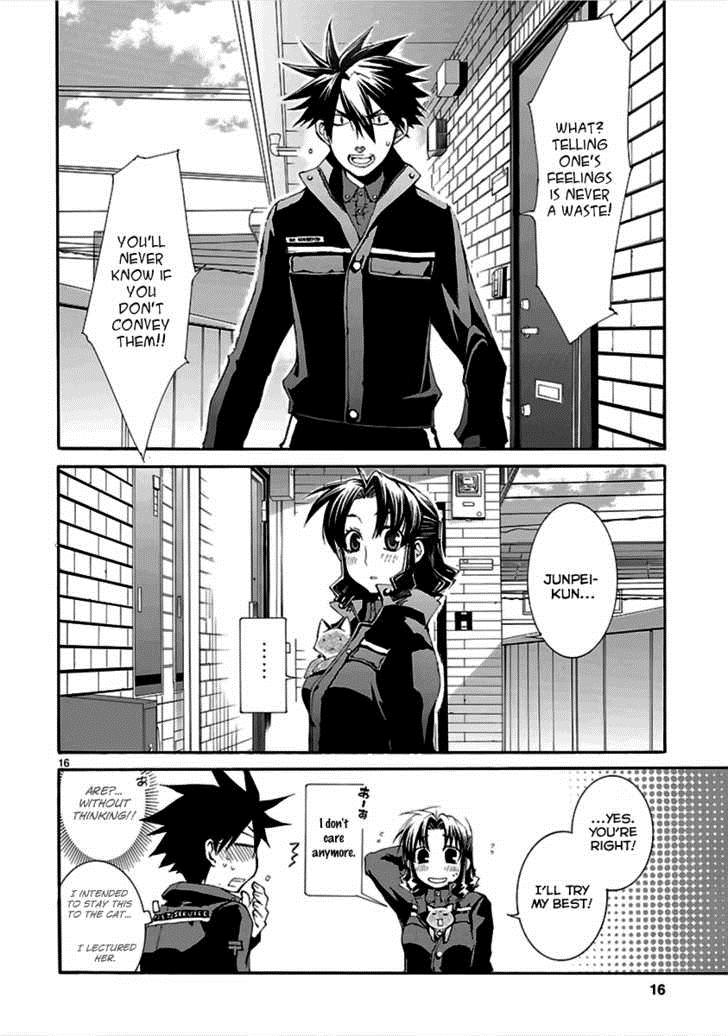 Page 17