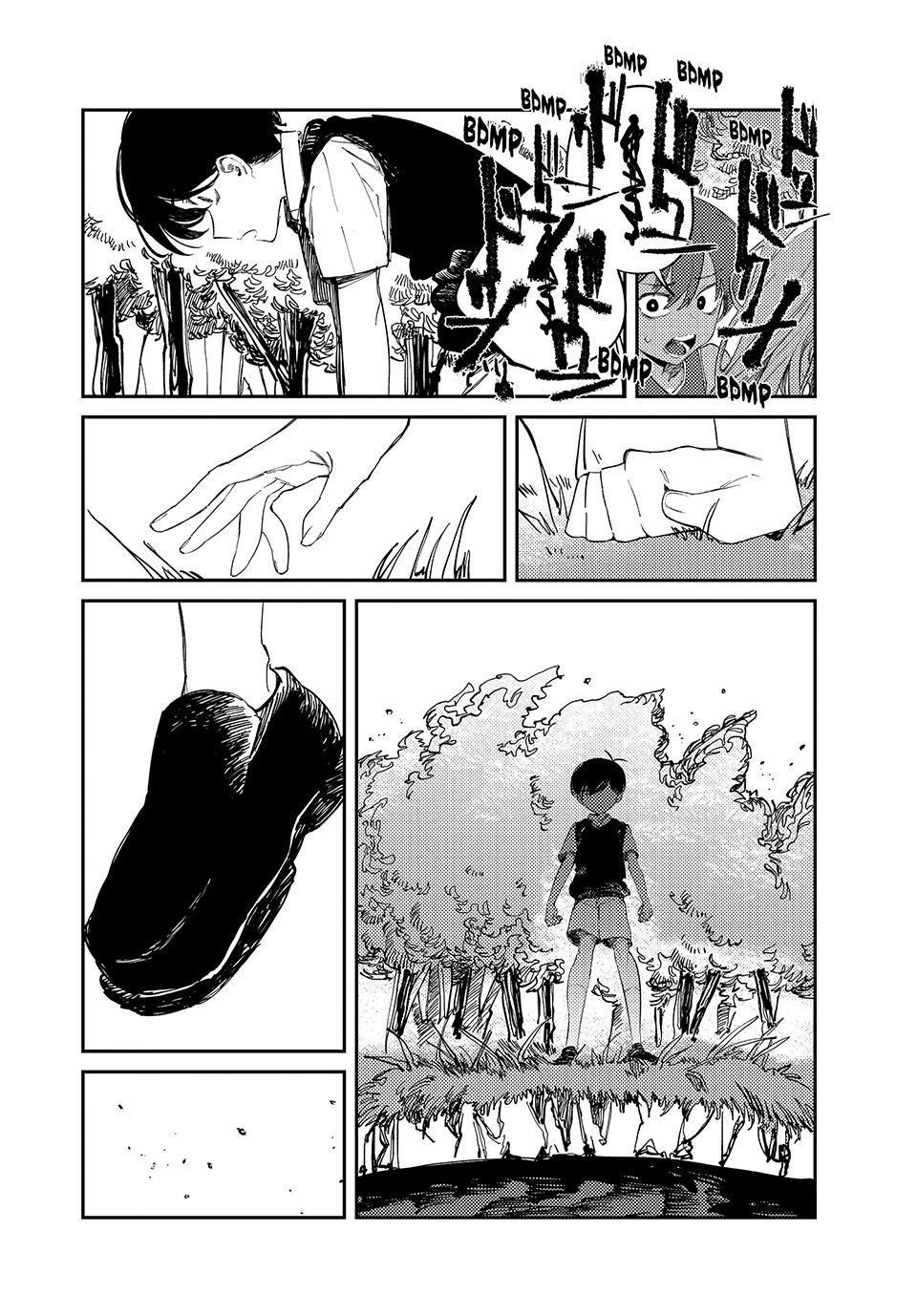 OMORI Chapter 9 22