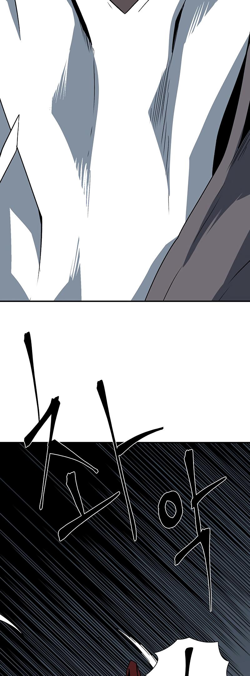 One Step Closer to the Demon King Chapter 121 4