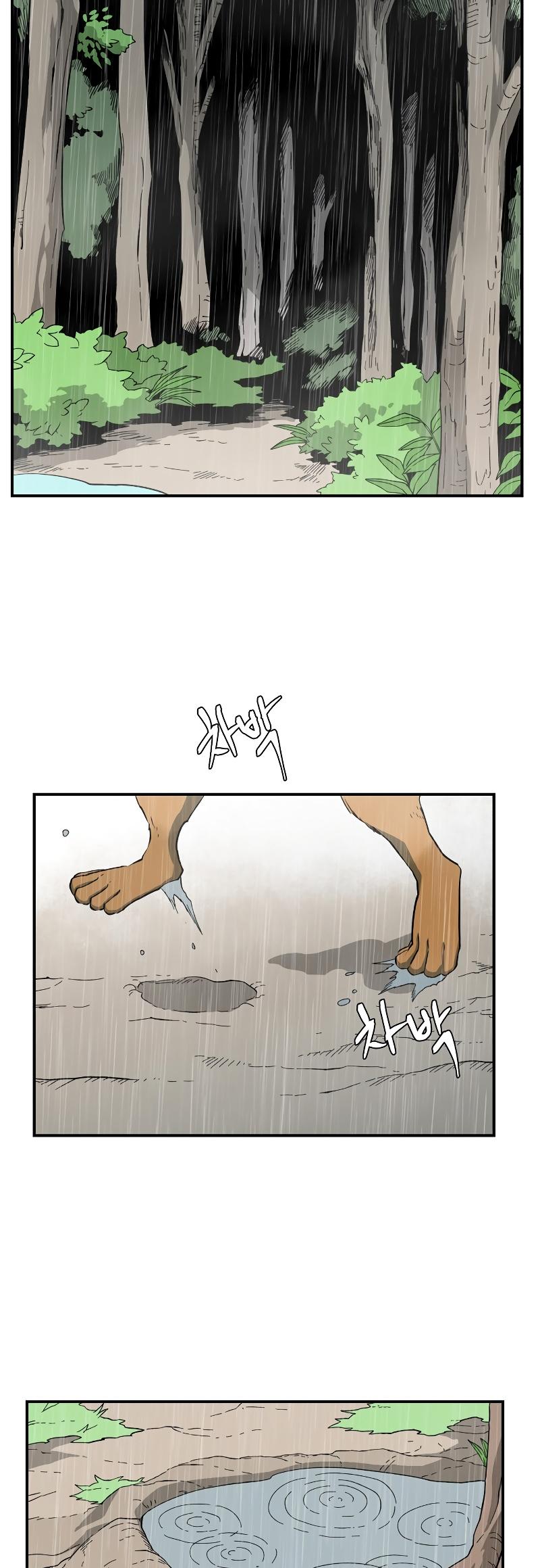 One Step Closer to the Demon King Chapter 143 3