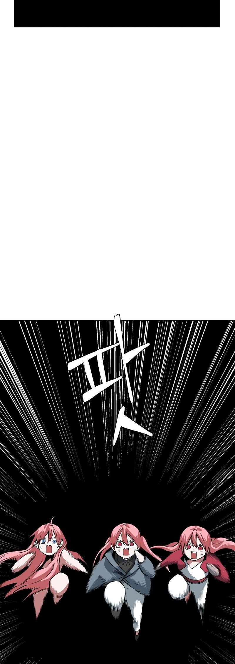 One Step Closer to the Demon King Chapter 146 28