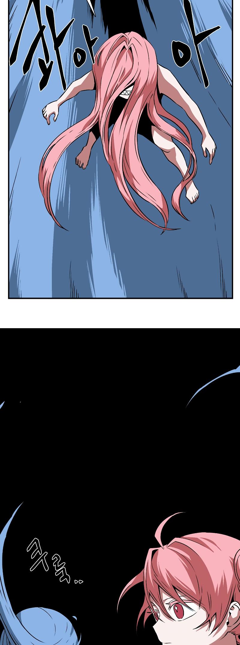 One Step Closer to the Demon King Chapter 147 19